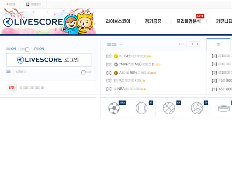 livebetscore|live score co kr.